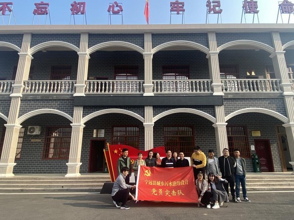 党旗引领 攻坚克难|通博TBET环保设计院党员突击队勇当先锋