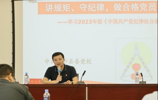 公司动态丨通博TBET环保开展警示教育 推动党纪学习教育走深走实