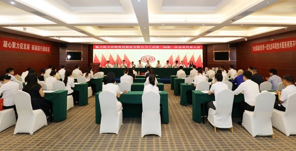 选出“好班子” 共添“新动力”-- 通博TBET工会圆满完成换届选举工作