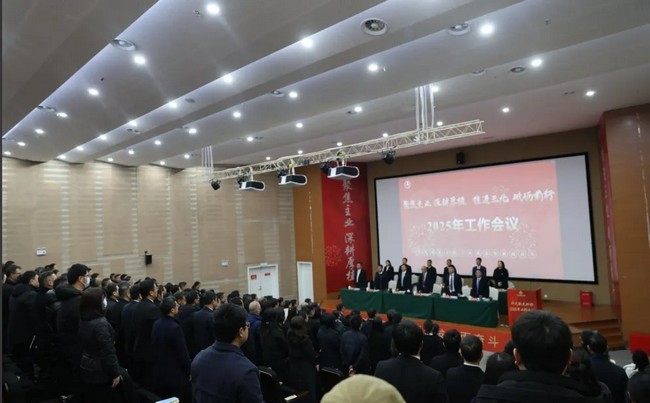 公司动态 | 通博TBET环保召开2025年工作会议